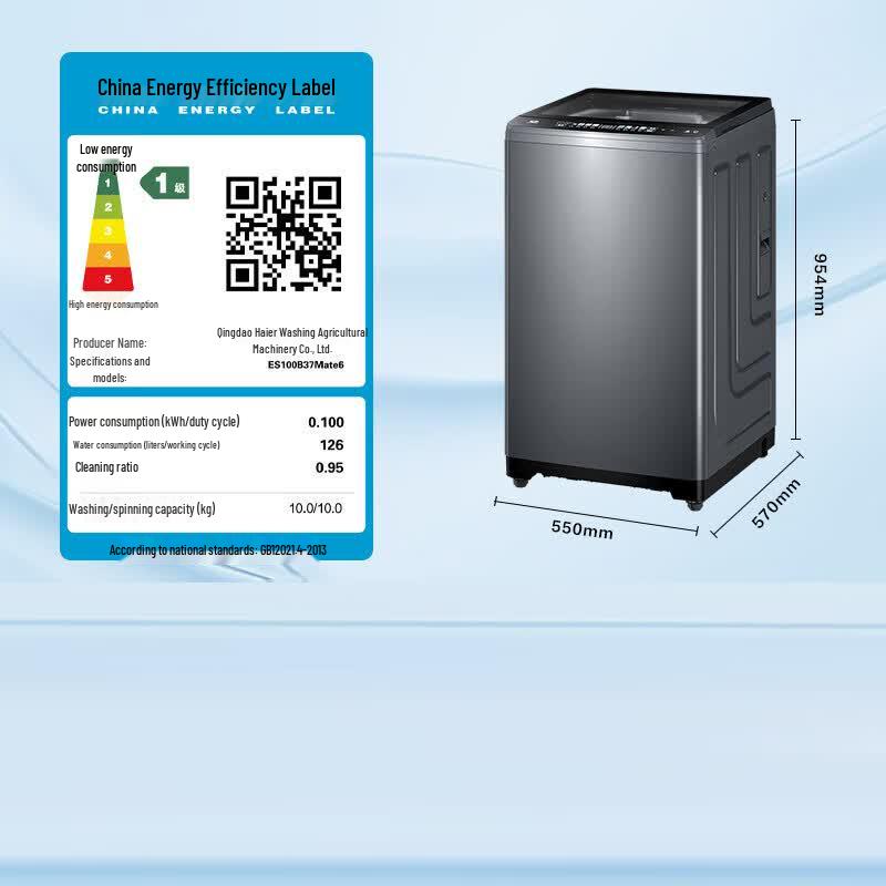 Haier Yunxi 10kg Inverter Pulsator Washing Machine CN plug (adapter included)