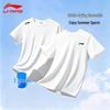 Li-Ning Men's Quick Dry Ice Silk Short Sleeve Training T-Shirt