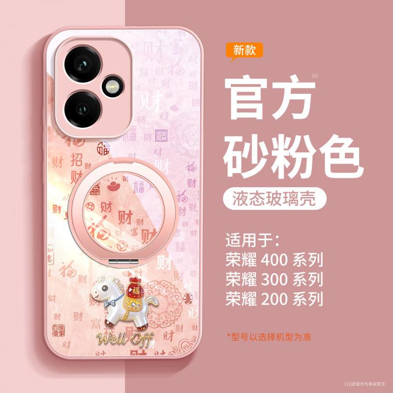Applicable to Honor 400pro + mobile phone case, new Honor 400 special protective case 300 lens all-inclusive anti-drop 200