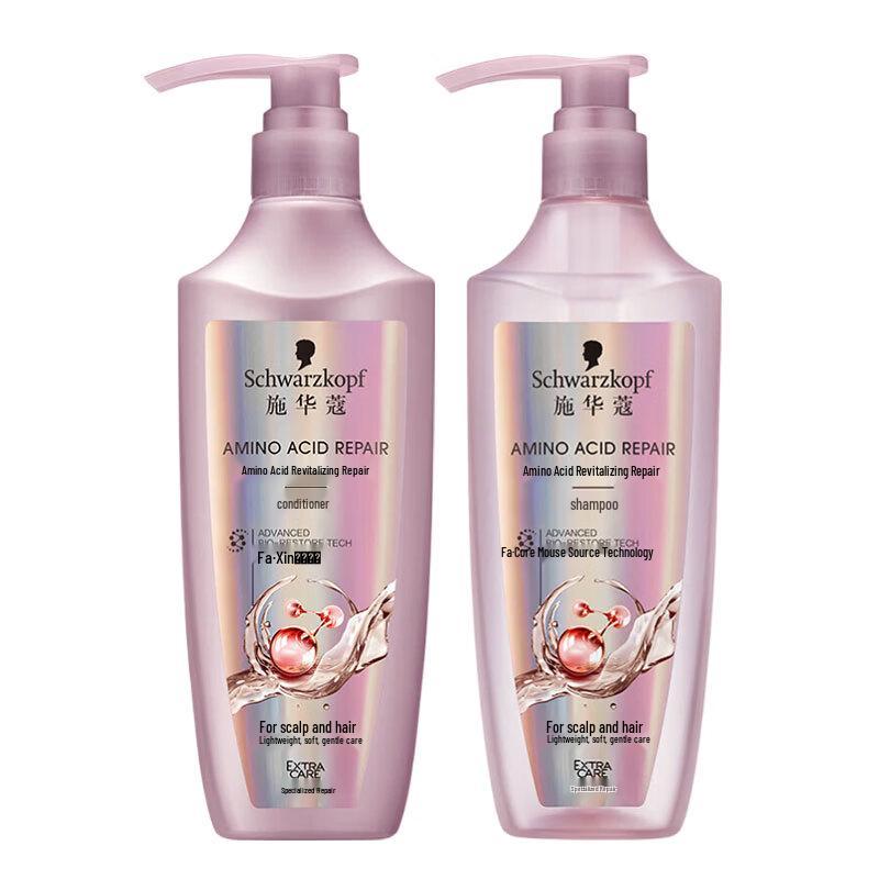 Schwarzkopf Amino Acid Revitalizing Repair Hair Care Set