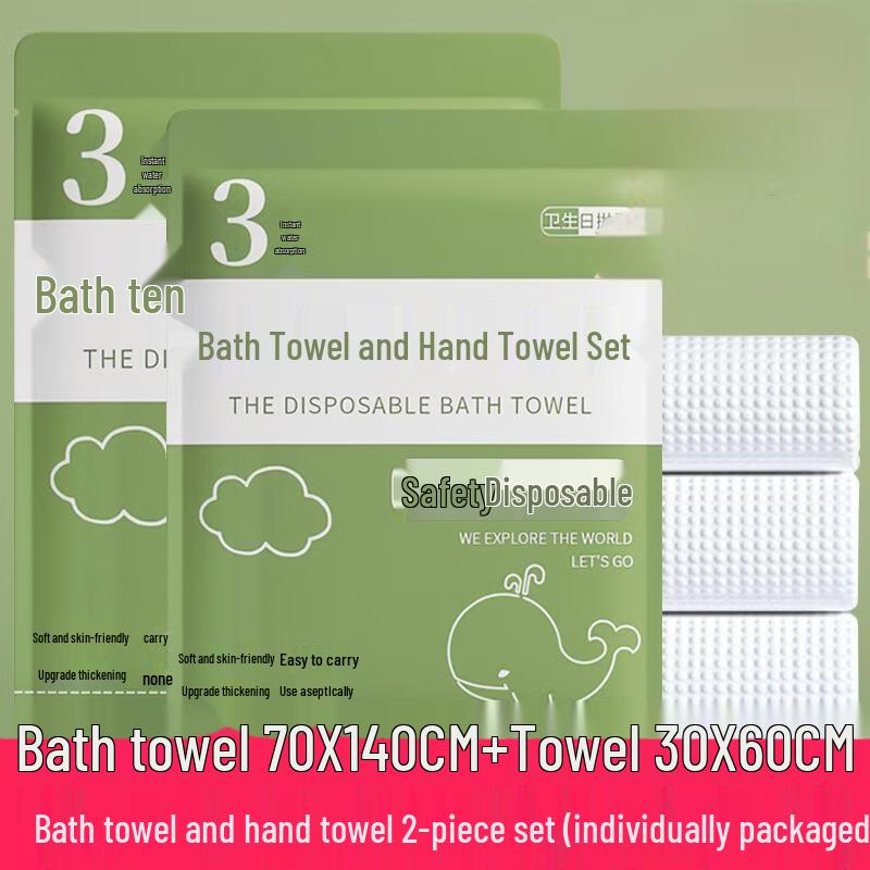 SEE KEAN Disposable Bath & Hand Towel Set