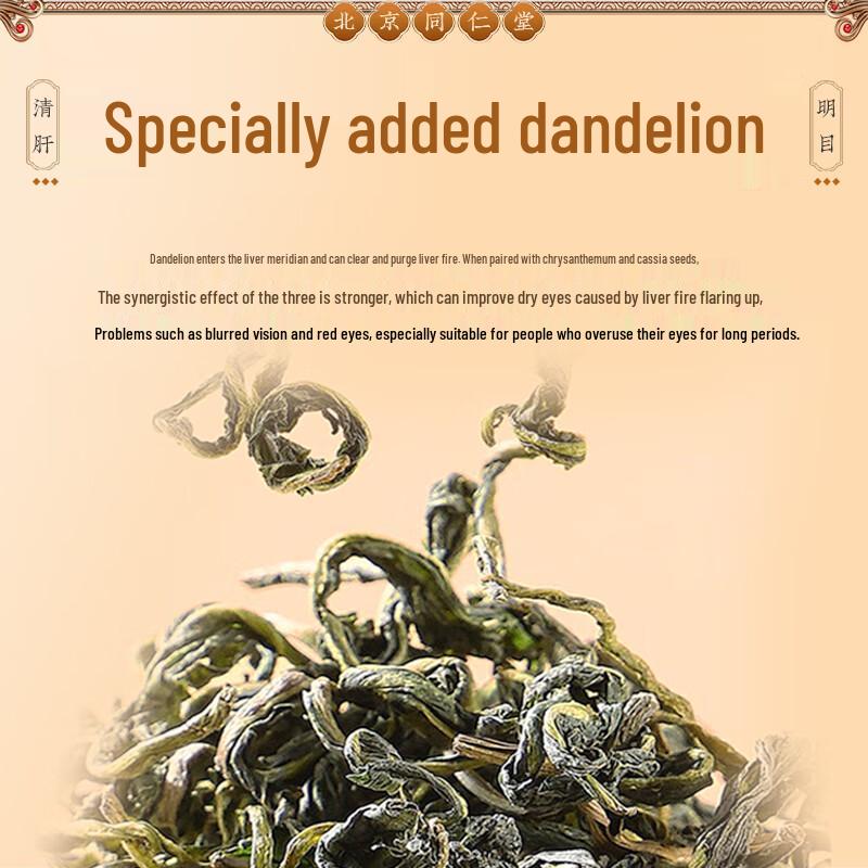 Tong Ren Tang Herbal Wellness Tea Series