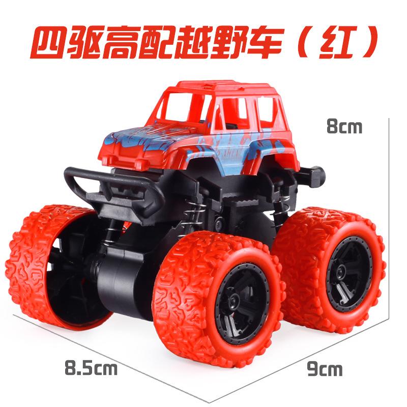 Children'S Toy Car Excavator Inertia Off-Road Car Boy Toys Small Gifts Stall Small Goods