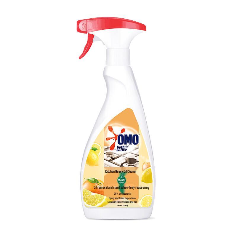 OMO Kitchen Heavy Grease Cleaner