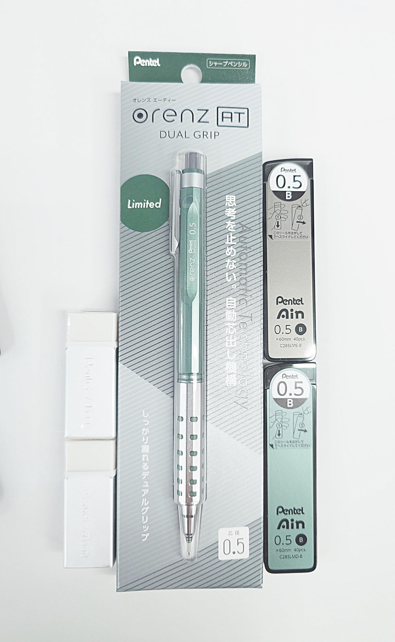 

Orenz AT Limited CoolNuence Sharp Ain Refill XPP2005 Cobalt Green 5-Piece Set, 0.5mm Eraser,