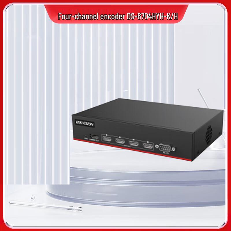 

HIKVISION 4-Channel 1080P HD Audio/Video Encoder