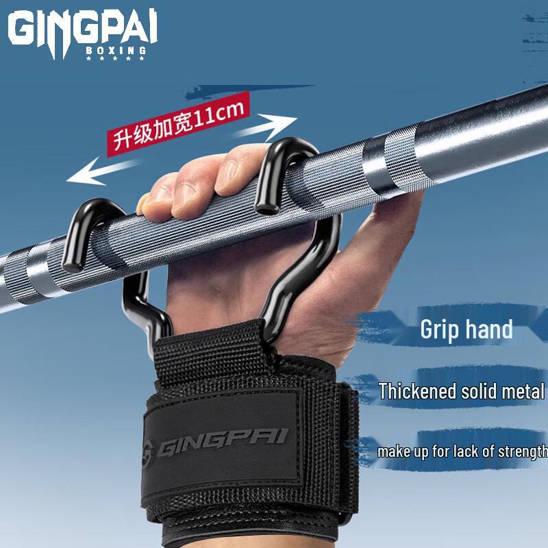 

Jingpai Pull-Up Assist Hooks with Wrist Support One Size