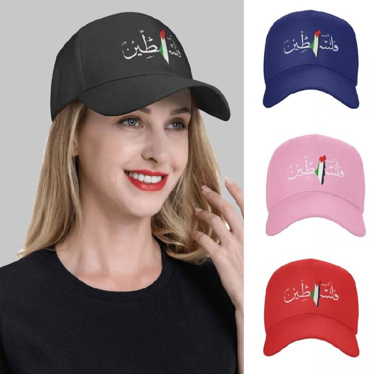 Vintage Baseball Cap Palestine Arabic Trucker Hat for Outdoor Casual Running