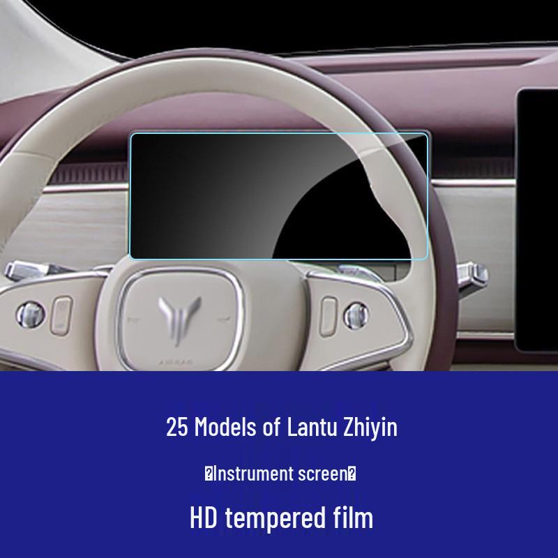 Lantu FREE+ Navigation Screen Protector for Interior Modification