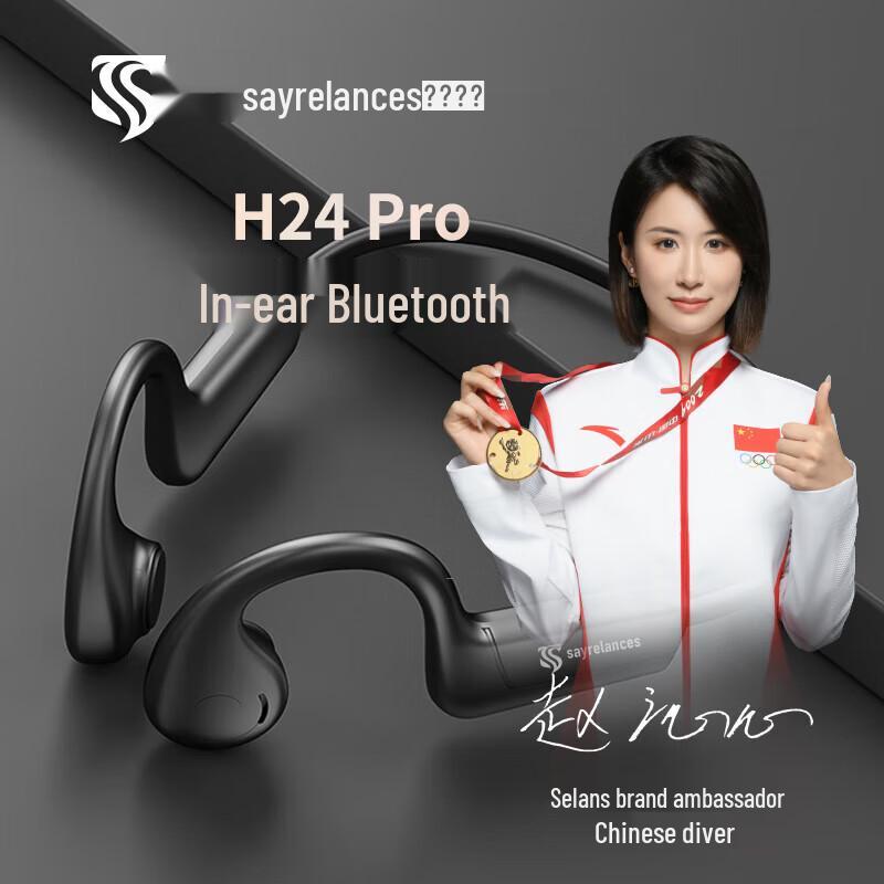 Sayrelances H24 PRO Bone Conduction Bluetooth Headset