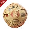 2016/2019 Jahr Chinesischer Yunnan Reifer Puer Tee Tuocha Yi Ren Phoenix Puerh Tuocha 250g
