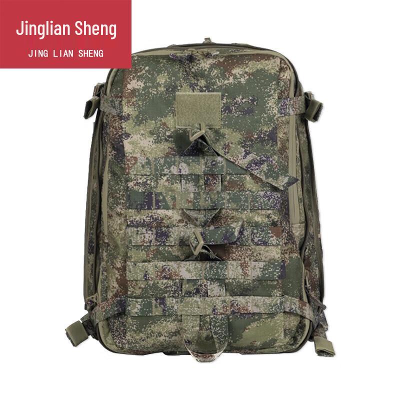 Jingliansheng Camouflage Assault Backpack
