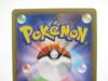 Pokemon TCG 25th Anniversary Mewtwo EX s8-P 022/025 #UX3408