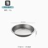 Palumbine Titanium Plate, Camping Plate, Diameter 14cm, Lightweight, Direct Fire,