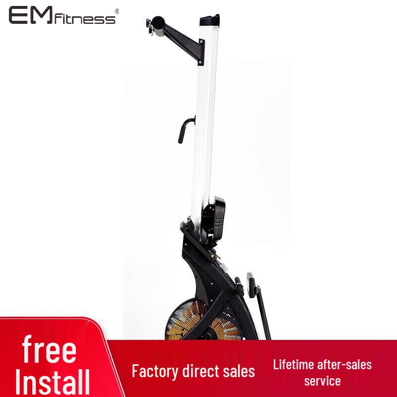Emai Foldable Air Resistance Rowing Machine