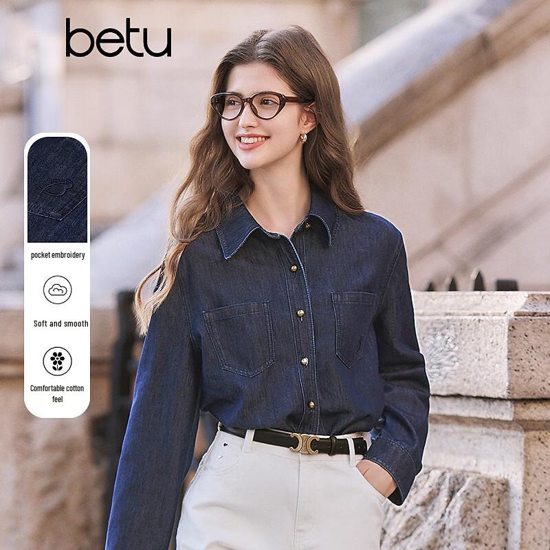 Betu Women s Loose Fit Lapel Collar Denim Shirt L