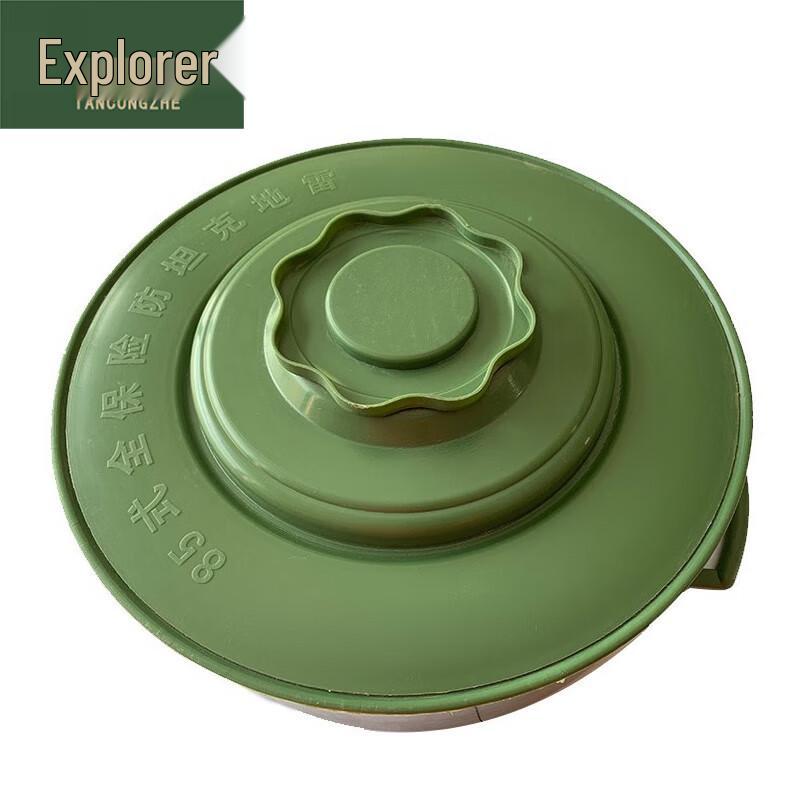 Explorers Blasting Simulation Anti-Tank Mine Model