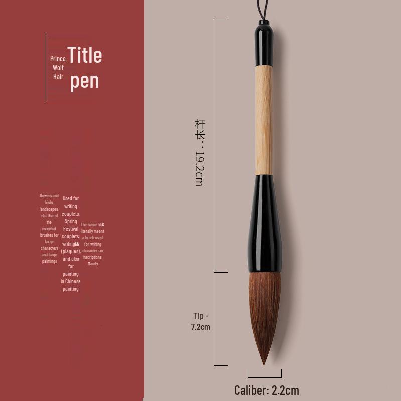 Large Calligraphy Brush for Spring Festival Couplets - Mixed Bristles (Sheep, Wolf, Bear Hair) for Big Characters & Chinese Painting