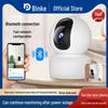 360° Smart WiFi Indoor Wireless Camera with Remote Mobile Monitor and HD Vision