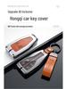 Elegant Metal Key Case for Hongqi HS5/HS7/H9 - 2021 Model, Unisex Car Shell Cover