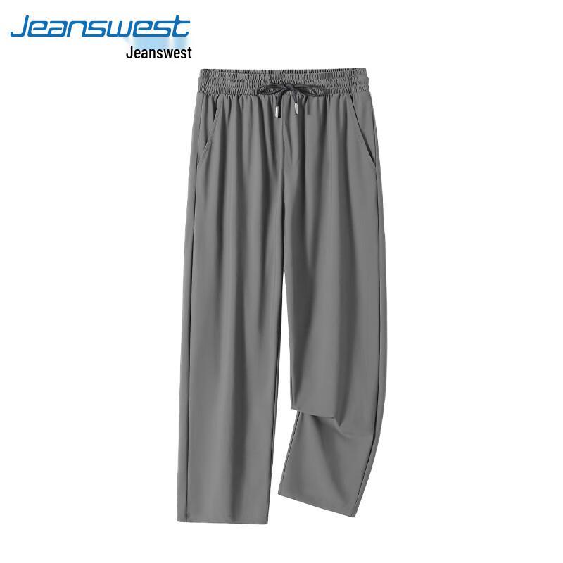 Jeanswest Men's Ice Silk Cooling Athletic Pants