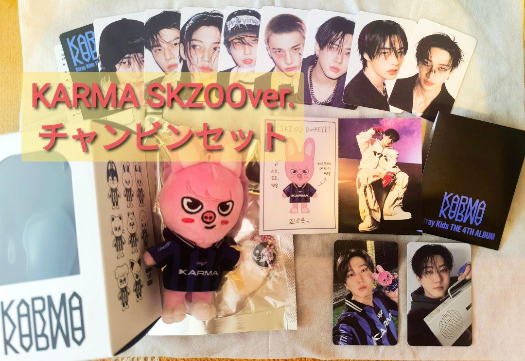

[USED] Stray Kids KARMA SKZOO Changbin and Toekki set