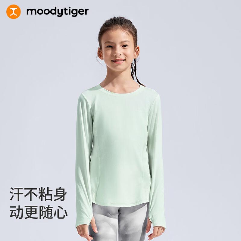 

Moodytiger Girls Quick-Dry Sports Long-Sleeve T-Shirt 140