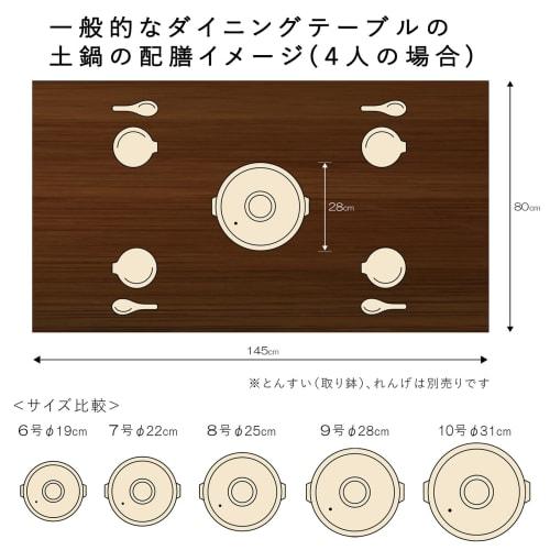 [Authentic] Banko Ware Ginpou Earthenware Pot (Deep Pot) No. 9, Serves 3-4, Hana Mishima, Direct Heat Compatible, Heat Retention, Made In Japan, Produ