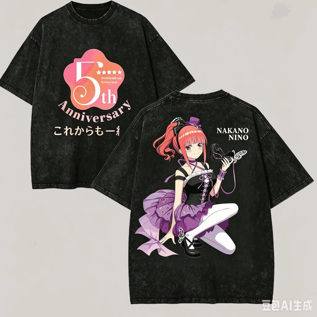 Vintage Washed Oversized Short Sleeve Cotton T-Shirt, The Quintessential Quintuplets Anime Print T-shirt