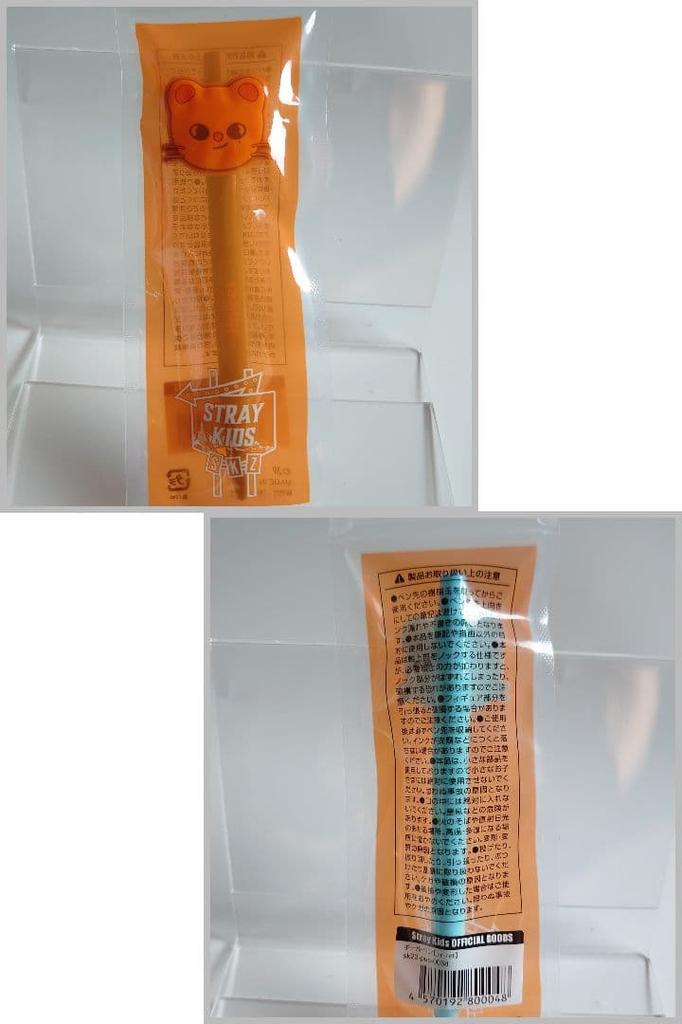 [USED] Hyunjin • Stray Kids Can Badge Acrylic Stand Charm