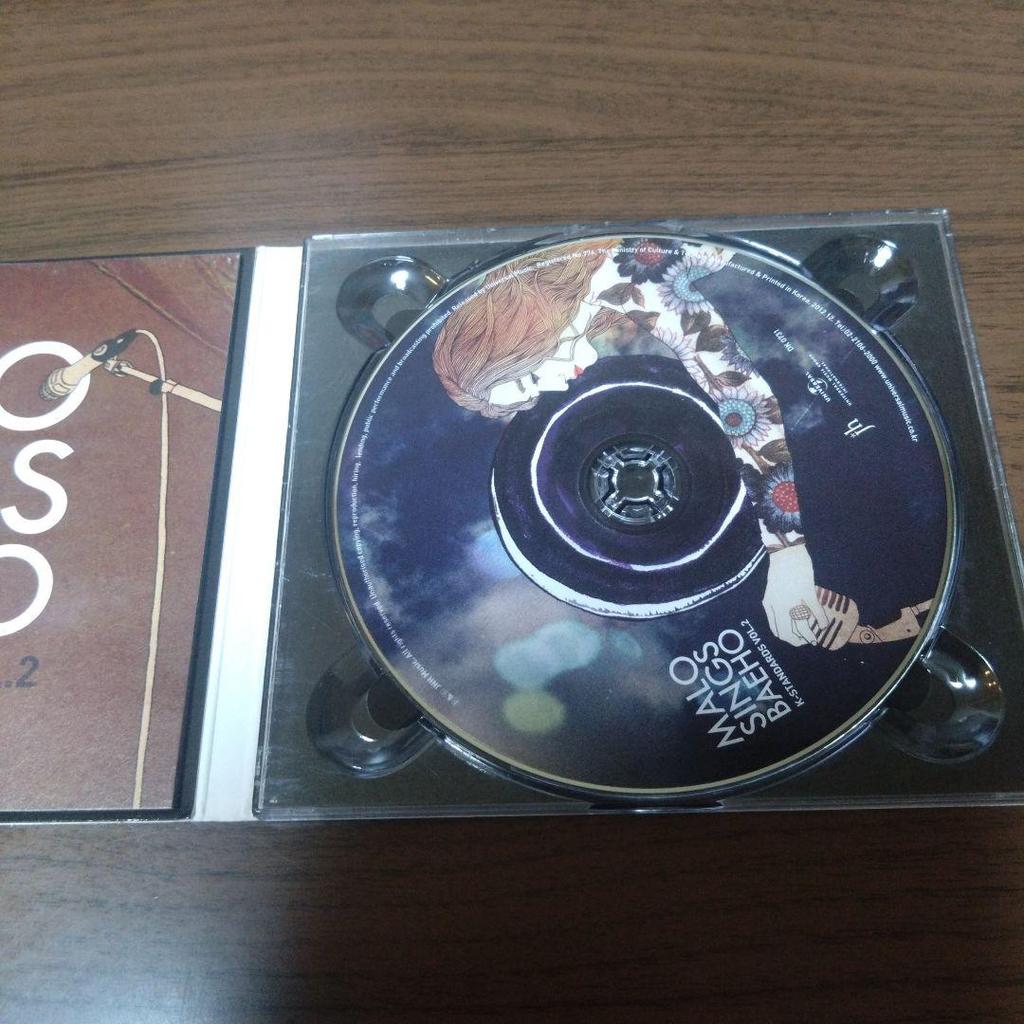 [USED] MALO / MALO SINGS BAEHO