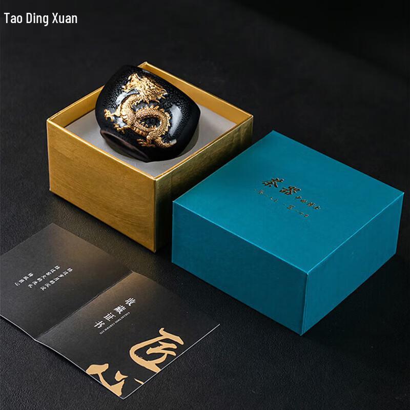 Tao Ding Xuan Tianmu Golden Dragon Gilded Jianzhan Teacup
