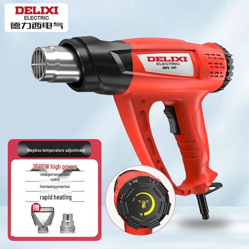 DELIXI Industrial Hot Air Gun CN Plug (adapter Included)