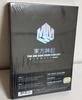 [USED] TVXQ THE 3RD ASIA TOUR CONCERT DVD