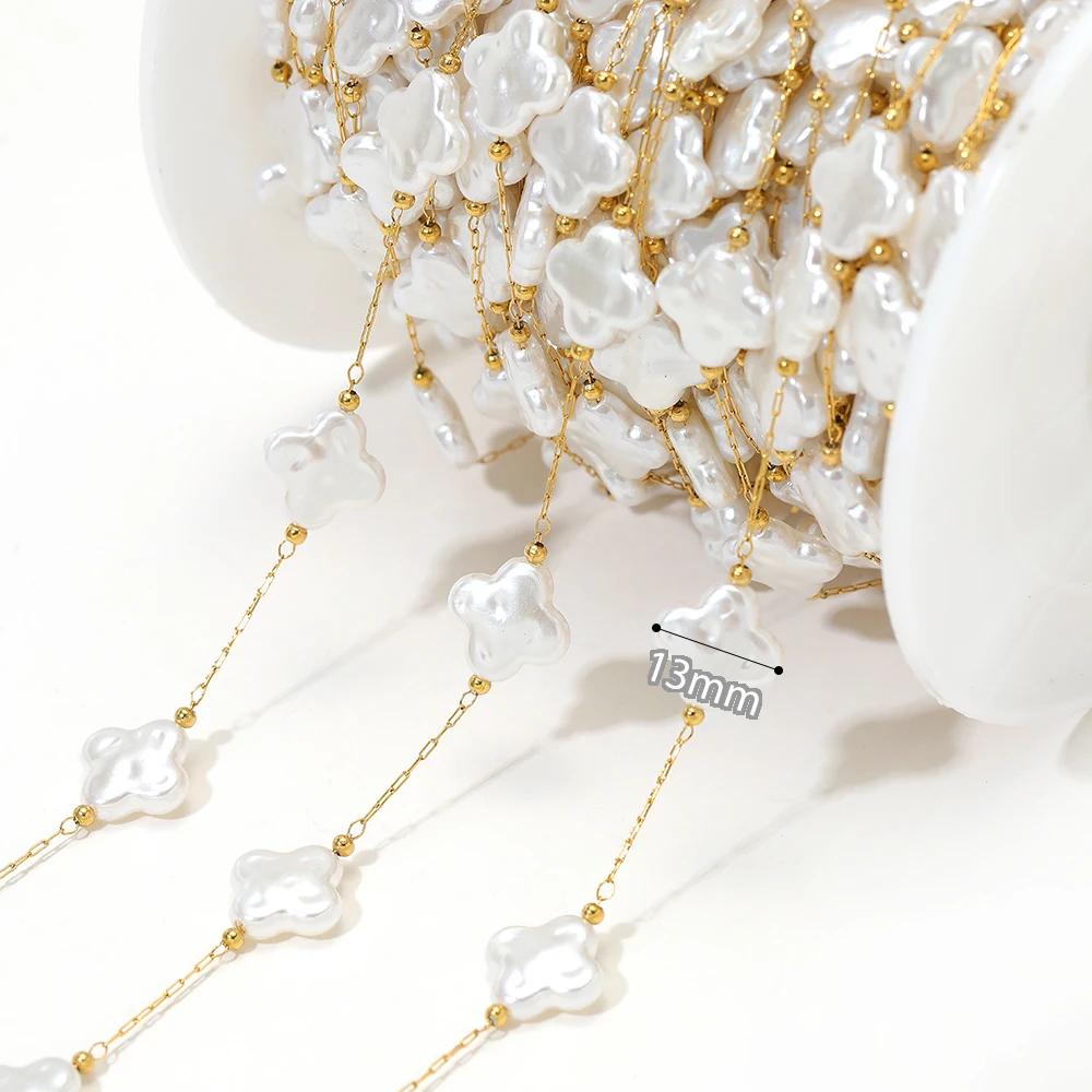 1 Meter Stainless Steel Heart Flower Artificial Pearl Chains for DIY Handmade Women Fashion Necklaces Jewelry Earrings Making