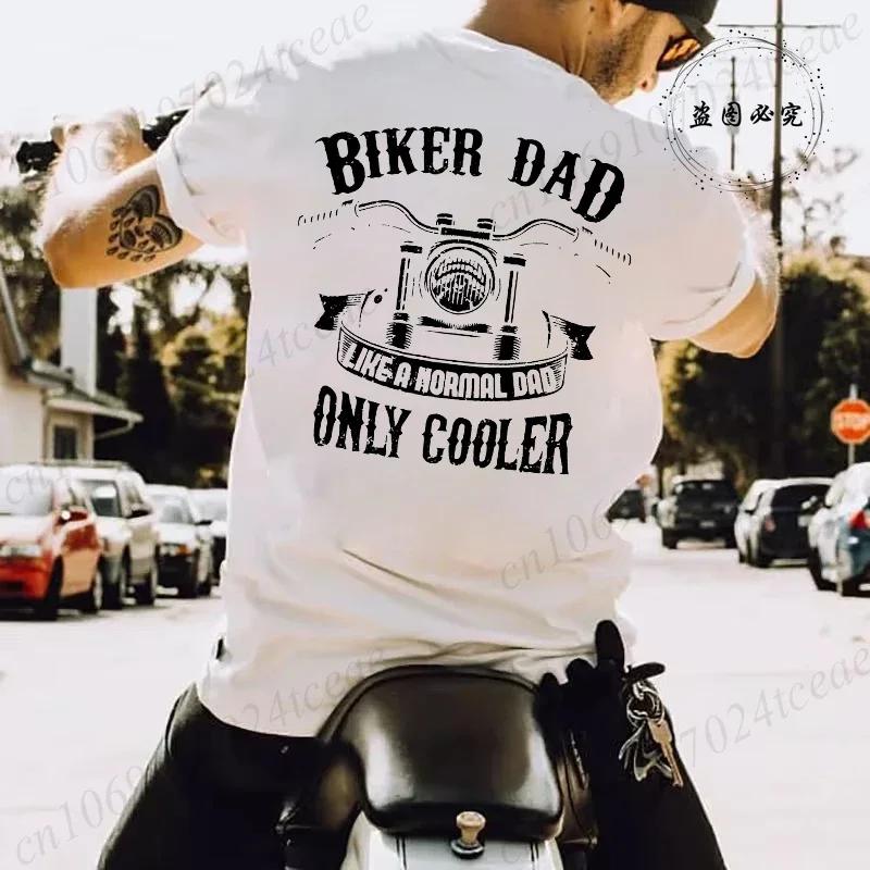 Funny Biker Dad Like A Normal Dad Only Cooler Graphic Print T Shirt Unisex Fashion Summer Short Sleeve Tshirt Papa Clothing Gifts