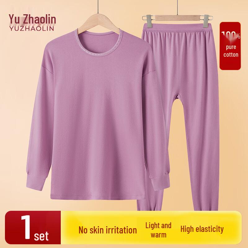 YUZHAOLIN Women's Plus Size Thermal Underwear Set