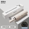 Full-Automatic Buckle Umbrella Rain Or Shine Dual-Use Women Extra-Large Thickened Reinforced Men's Sun Protection UV Protection Sun Umbrella