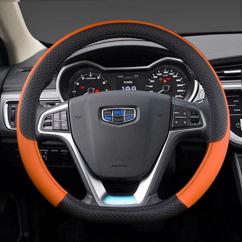 Four Seasons Steering Wheel Cover for Emgrand GS EV, Borui, Boyue GL, Vision X3, Binrui, X6, Binyue, Xingyue & Jiaji