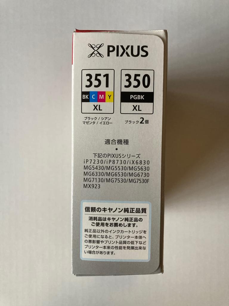 Canon Ink Cartridge Genuine BCI-351 (BK/C/M/Y) + BCI-350 5-Color Multipack Large Capacity Pack BCI-351+350/5MP