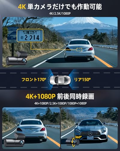 GKU New Edition Drive Recorder Front and Rear Camera [4K 1.5" LCD] GPS [5GWIFI] Smartphone Linked Small Drive Recorder Front and Rear 4k+1080p Dr