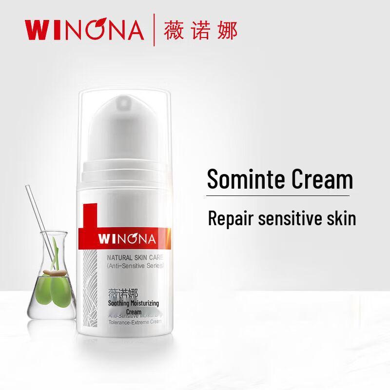 WINONA Soothing Hydrating Special Care Cream 30g (2nd Gen)