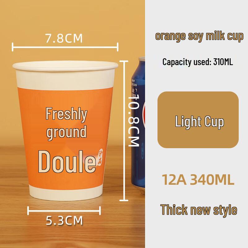 Yangge Disposable Soy Milk Paper Cups