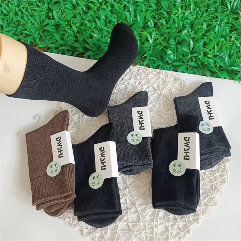 Male Height! Thickened Solid Color Boneless Wool Socks Business Casual Men'S Warm Wool Medium Tube Socks