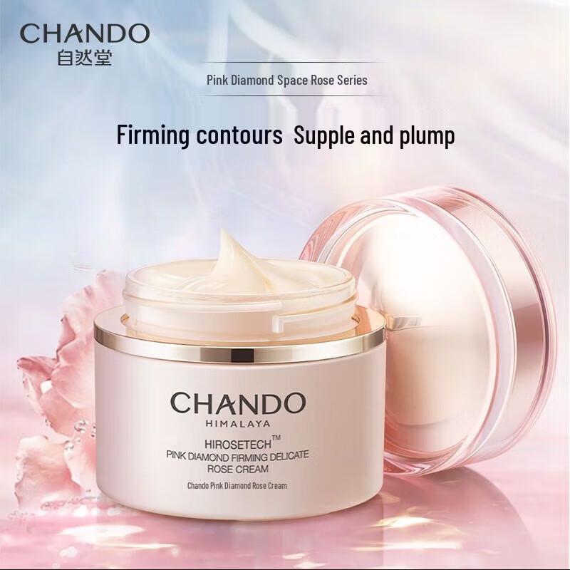CHANDO Pink Diamond Firming & Tendering Rose Cream