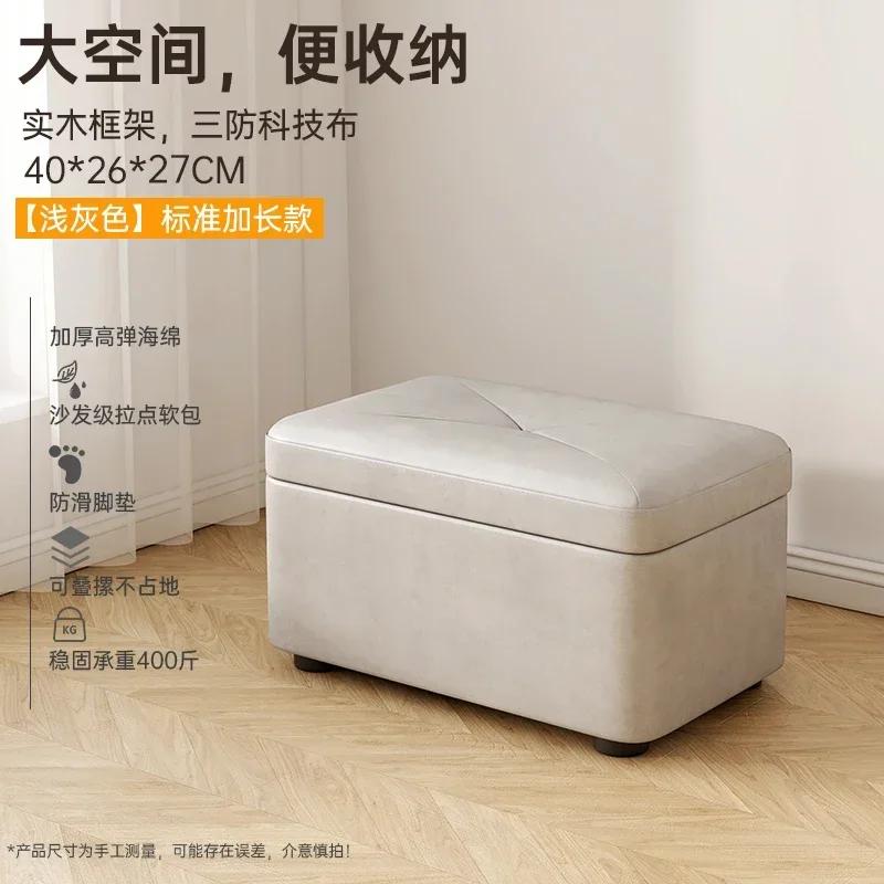 Creative Jelly Bean Stool Household Leather Ottoman Living Room Sofa Pedal Modern Doorway Shoe Stool Stylish Footrest