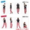 [Okinawa Giken] Asian Pants, Sarouel Pants, Aladdin Pants, Men's and Women's Ethnic Long Pants AP-SR1524 (Red)