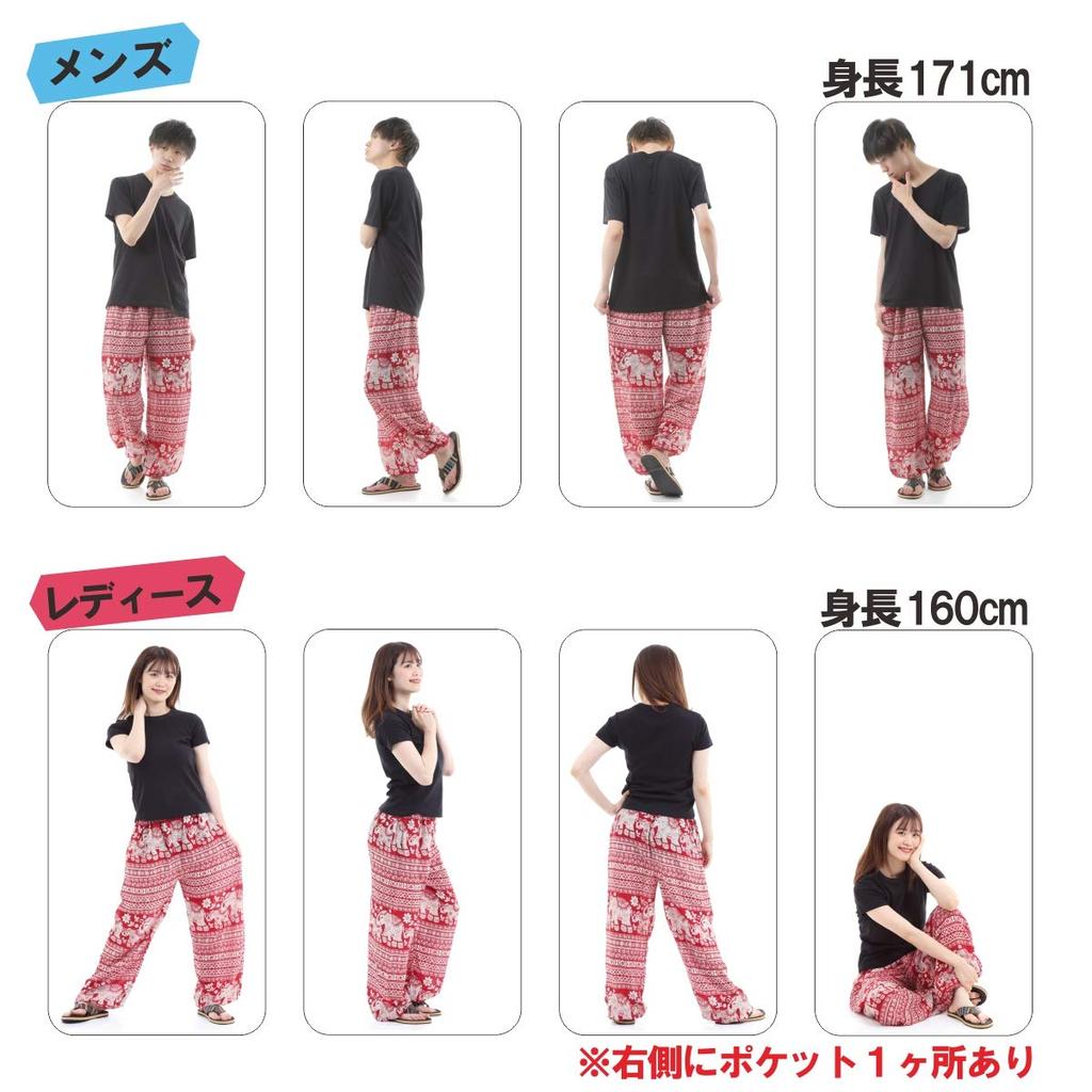 [Okinawa Giken] Asian Pants, Sarouel Pants, Aladdin Pants, Men's and Women's Ethnic Long Pants AP-SR1524 (Red)