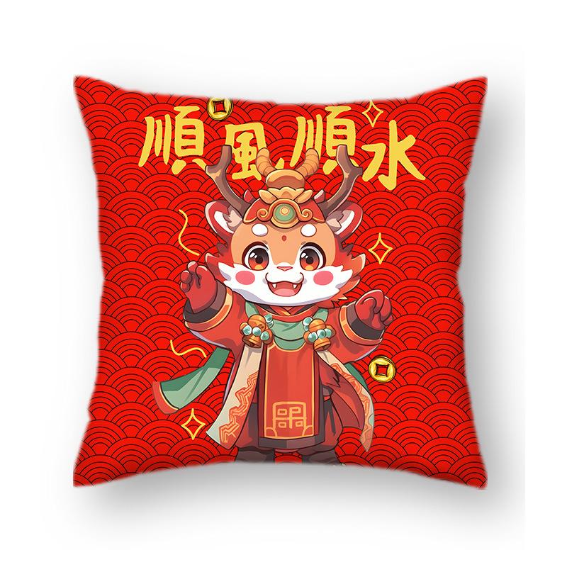 New Year's Short Plush Year of Dragon Mascot Cushion Pillow Chinese Style National Trend Congratulations On Making A Fortune Pillow Pillow Cover
