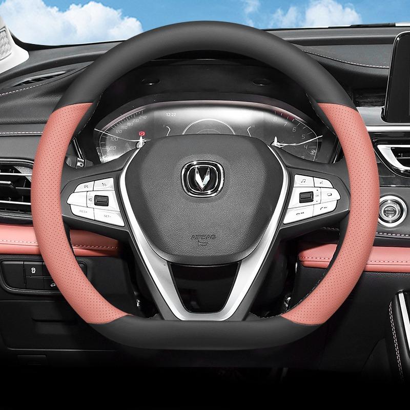 

High-quality Leather Anti Slip Wear Resistant Car Steering Wheel Cover Wrap for Changan CS75 2019-2026 D Type Steering-Wheel
